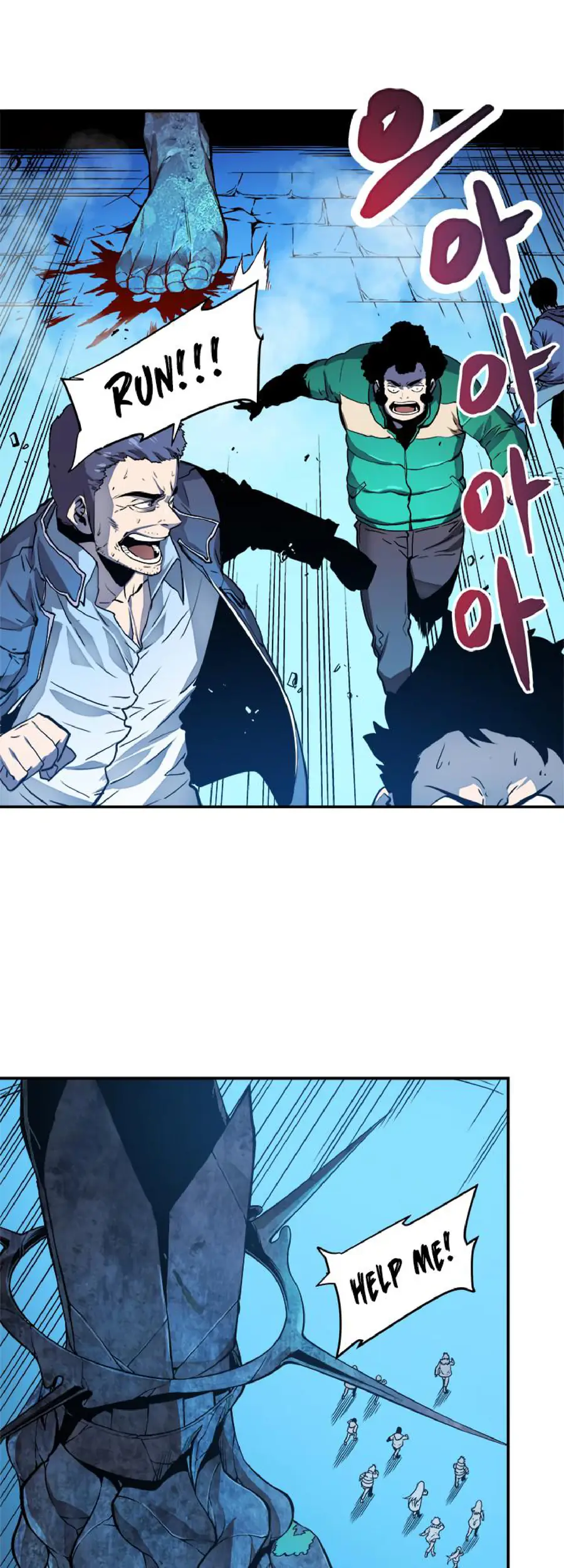 solo leveling ch7 p5 solo leveling ch007 p005