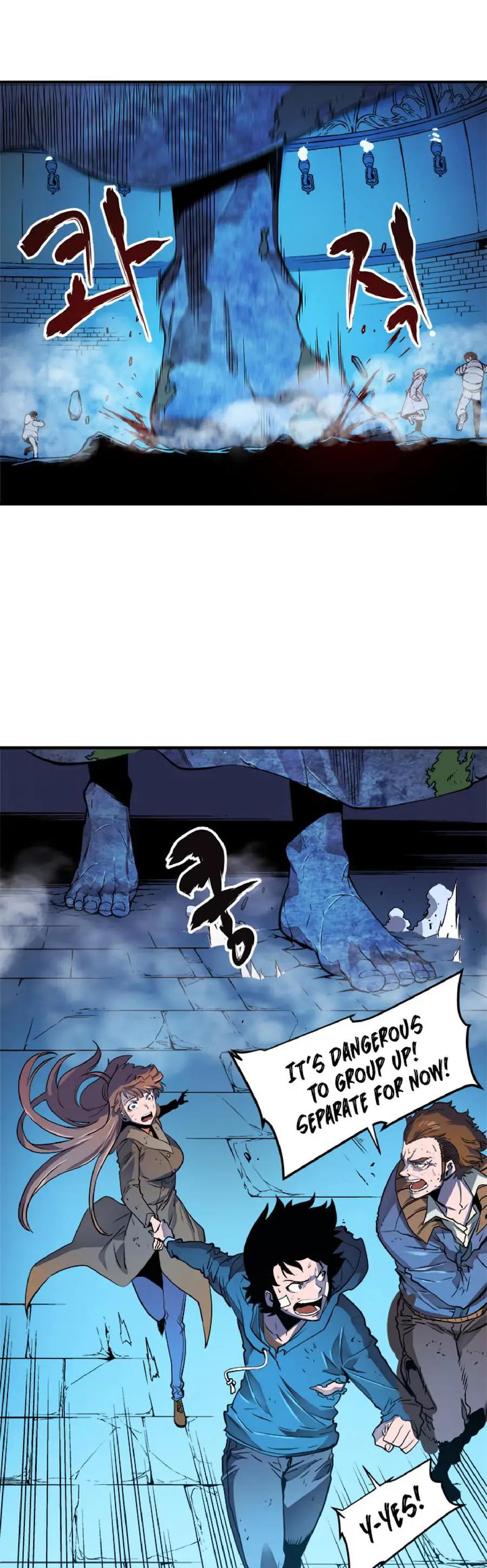 solo leveling ch7 p7 solo leveling ch007 p007