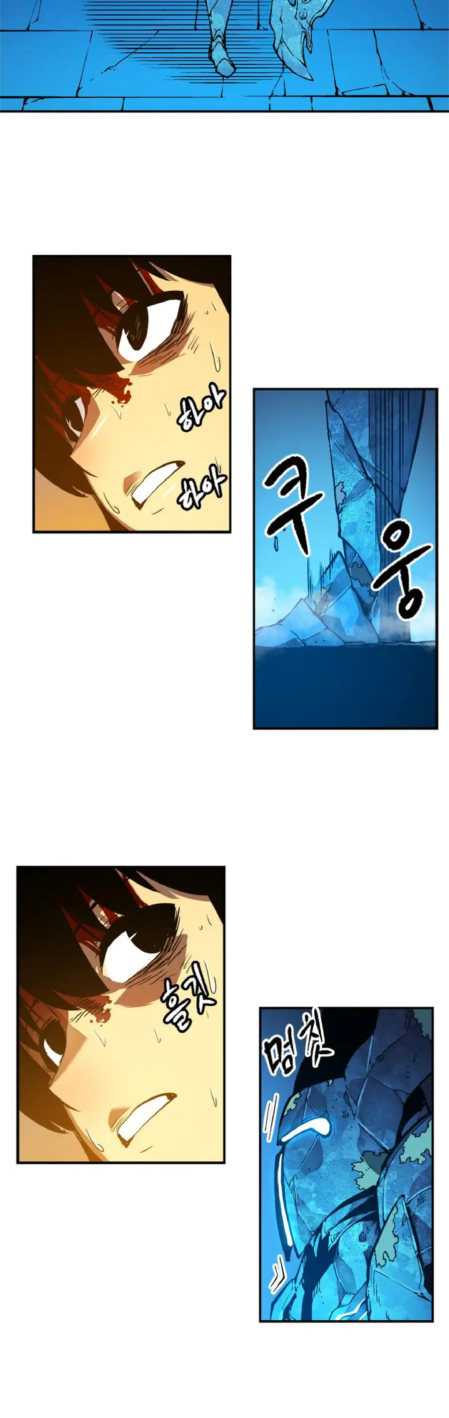 solo leveling ch9 p6 solo leveling ch009 p006
