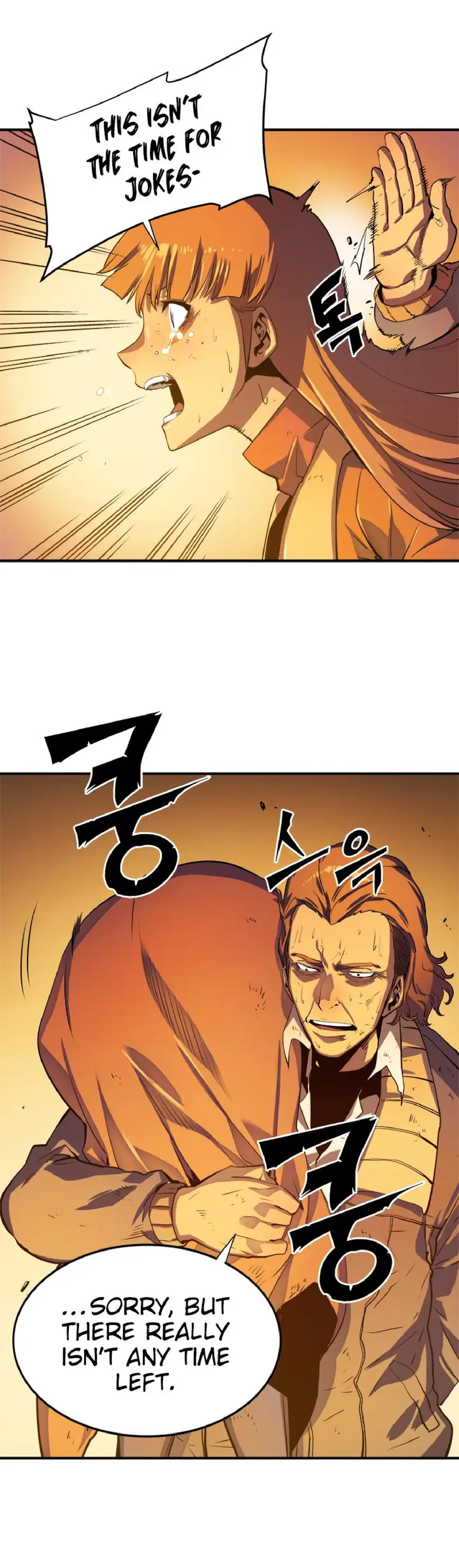 solo leveling ch10 p14 solo leveling ch010 p014