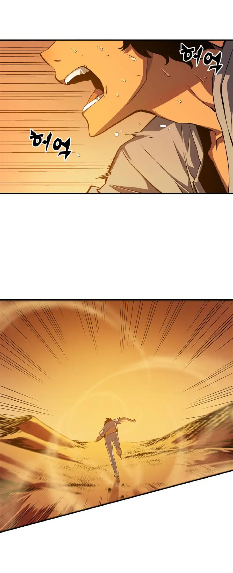 solo leveling ch12 p2 solo leveling ch012 p002
