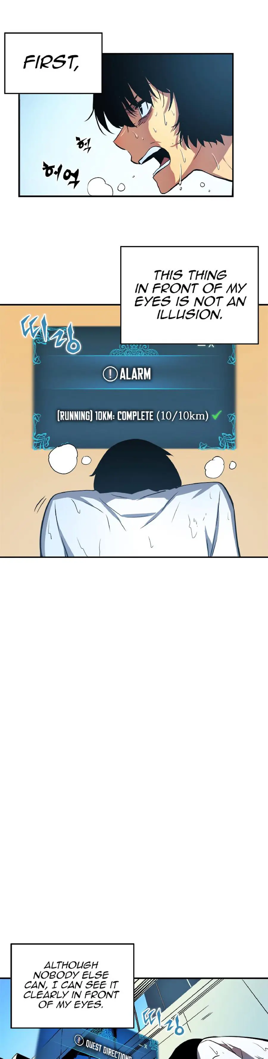 solo leveling ch12 p15 solo leveling ch012 p015