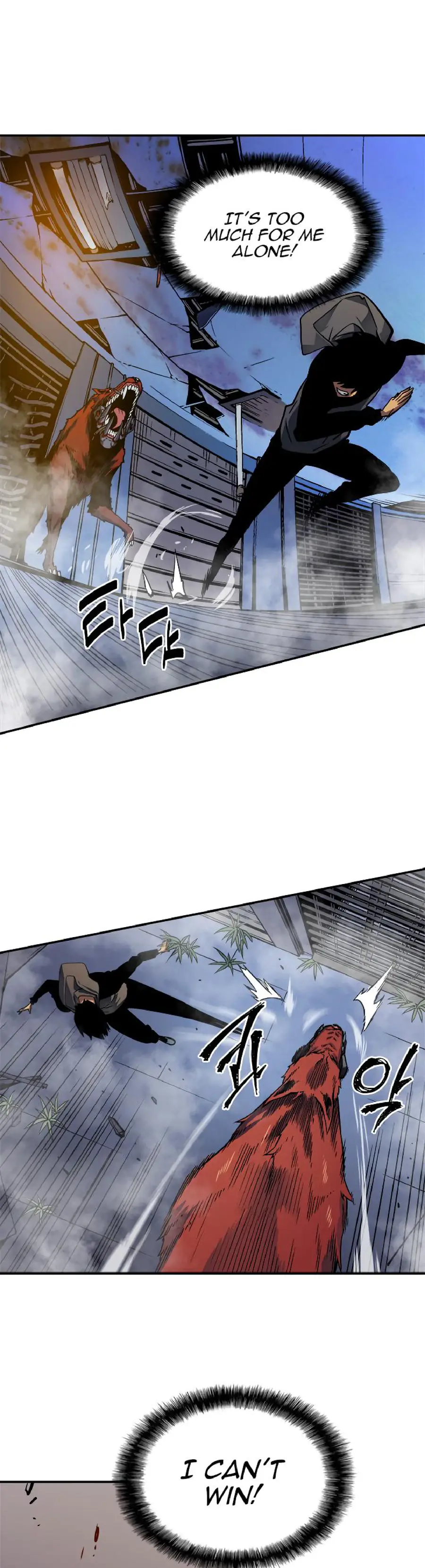 solo leveling ch13 p27 solo leveling ch013 p027