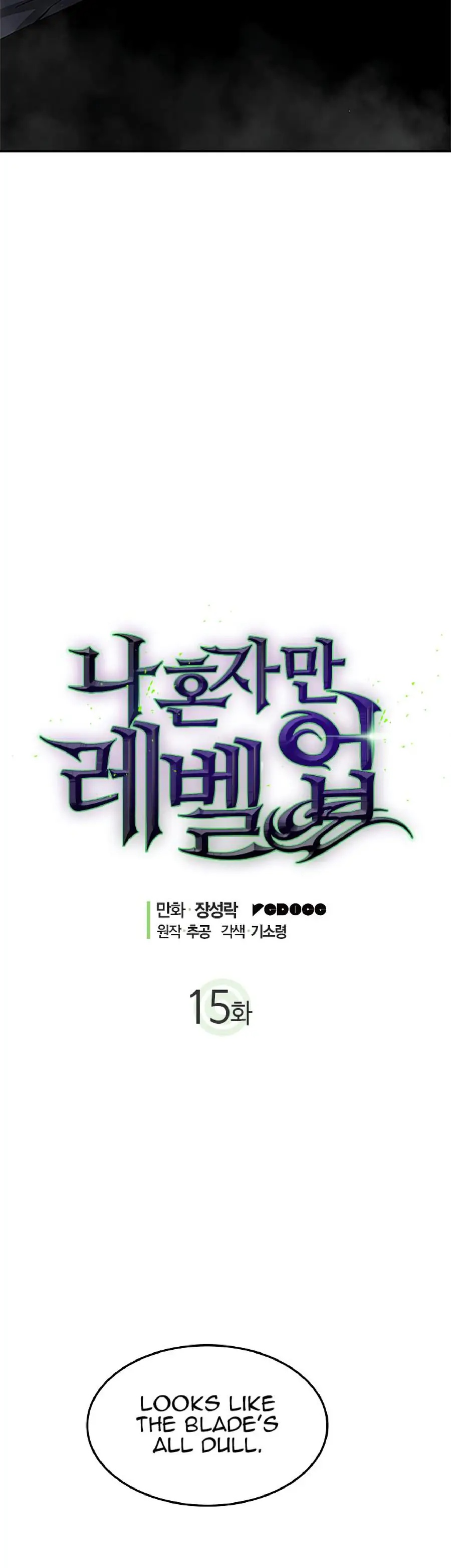 solo leveling ch15 p2 solo leveling ch015 p002