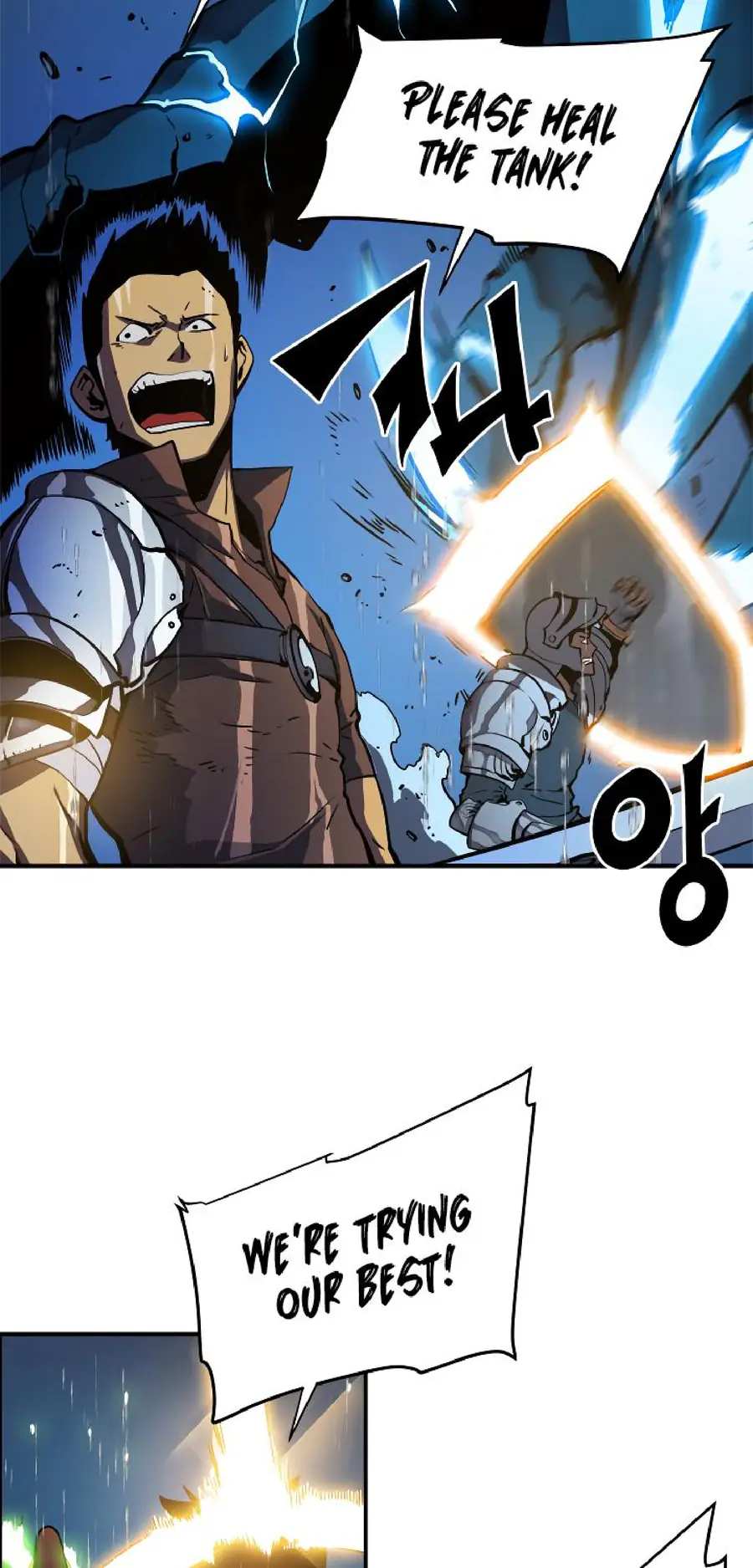 solo leveling ch17 p20 solo leveling ch017 p020