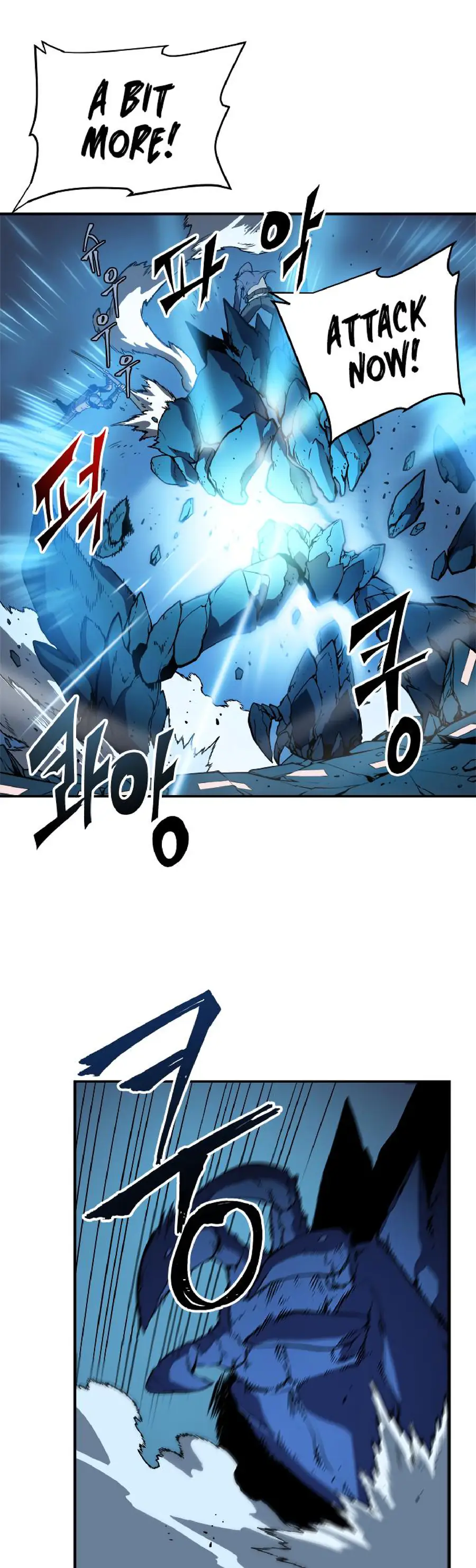 solo leveling ch17 p39 solo leveling ch017 p039