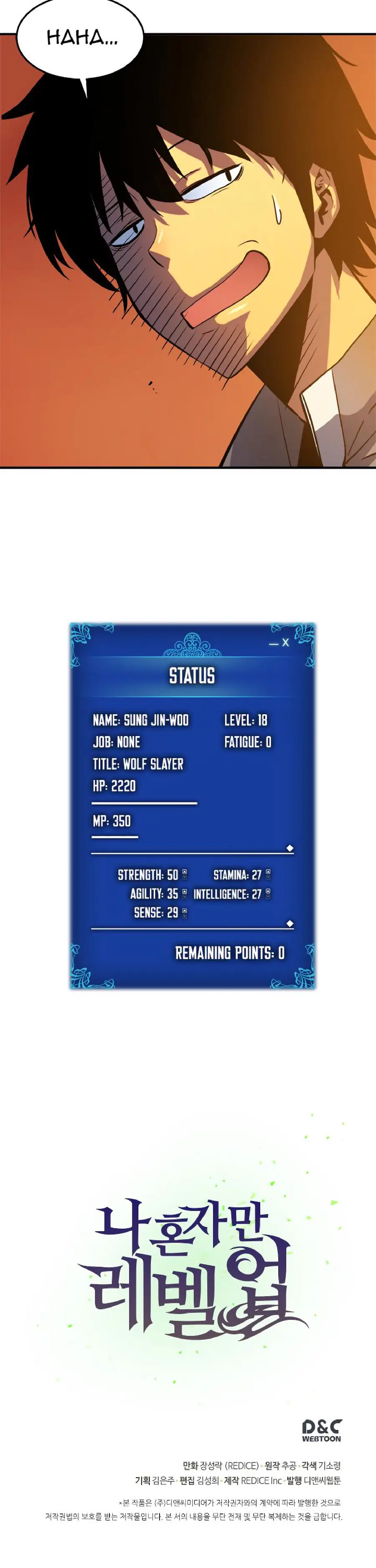 solo leveling ch18 p40 solo leveling ch018 p040