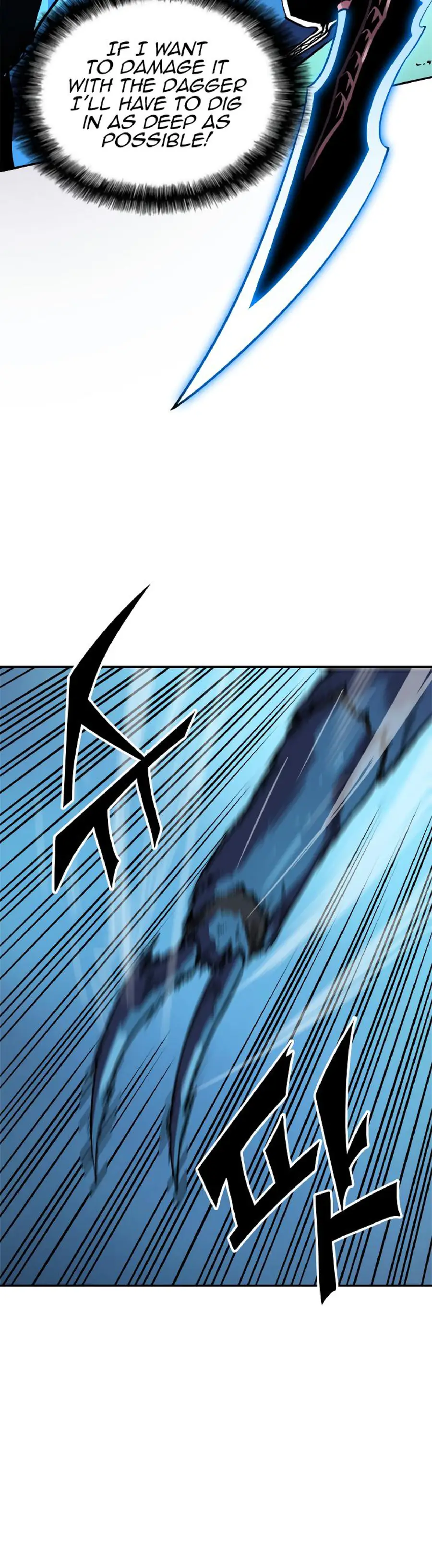 solo leveling ch22 p6 solo leveling ch022 p006