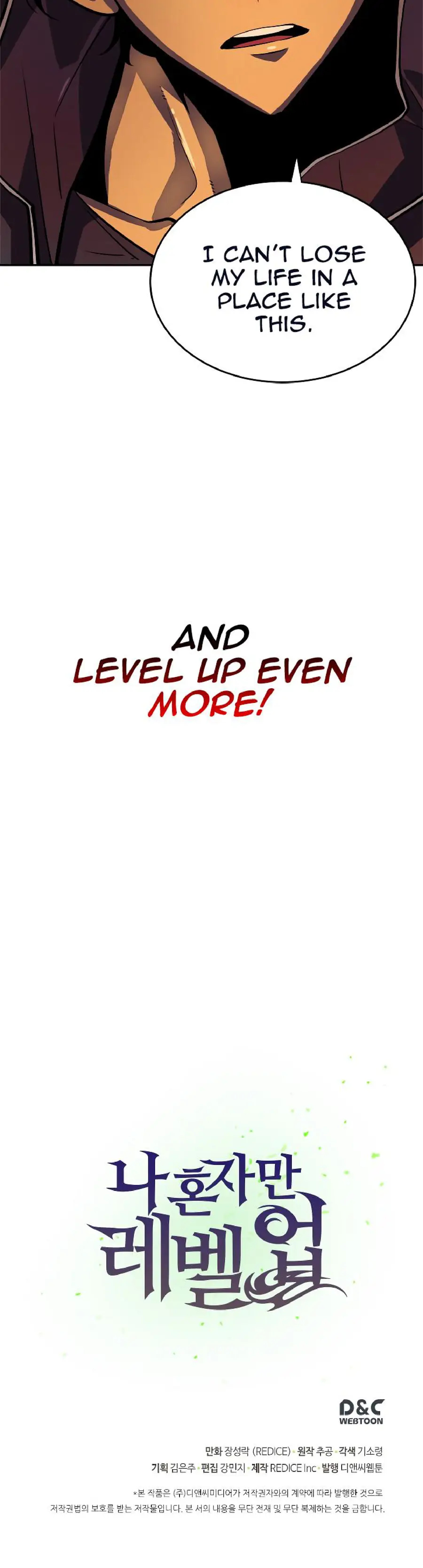 solo leveling ch26 p35 solo leveling ch026 p035