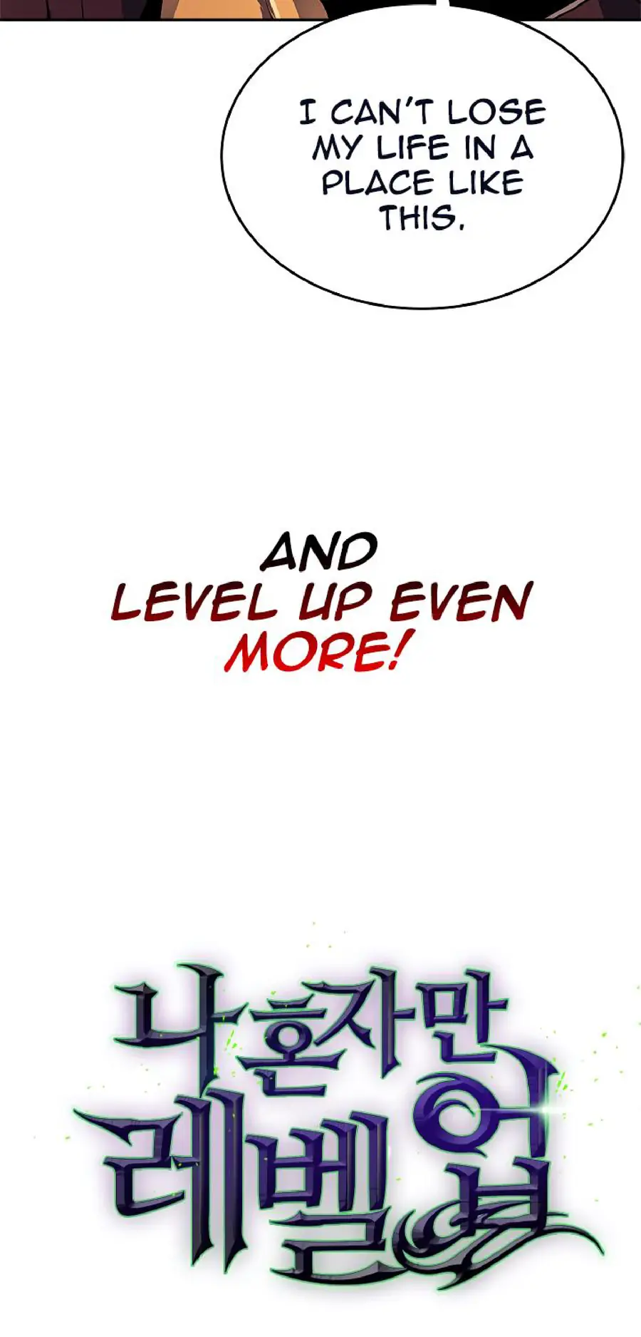 solo leveling ch27 p2 solo leveling ch027 p002