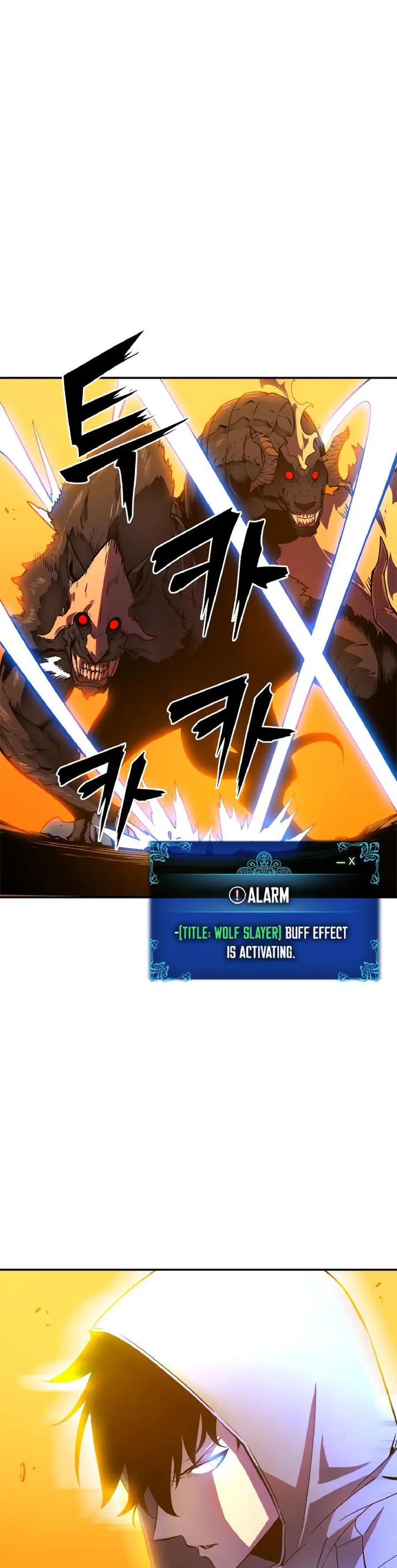 solo leveling ch27 p11 solo leveling ch027 p011