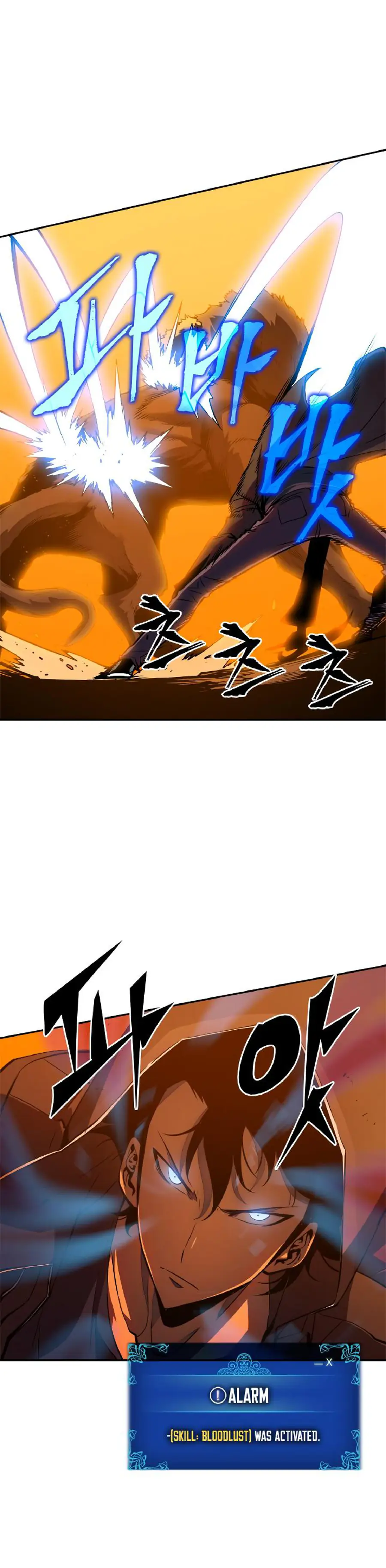 solo leveling ch27 p13 solo leveling ch027 p013
