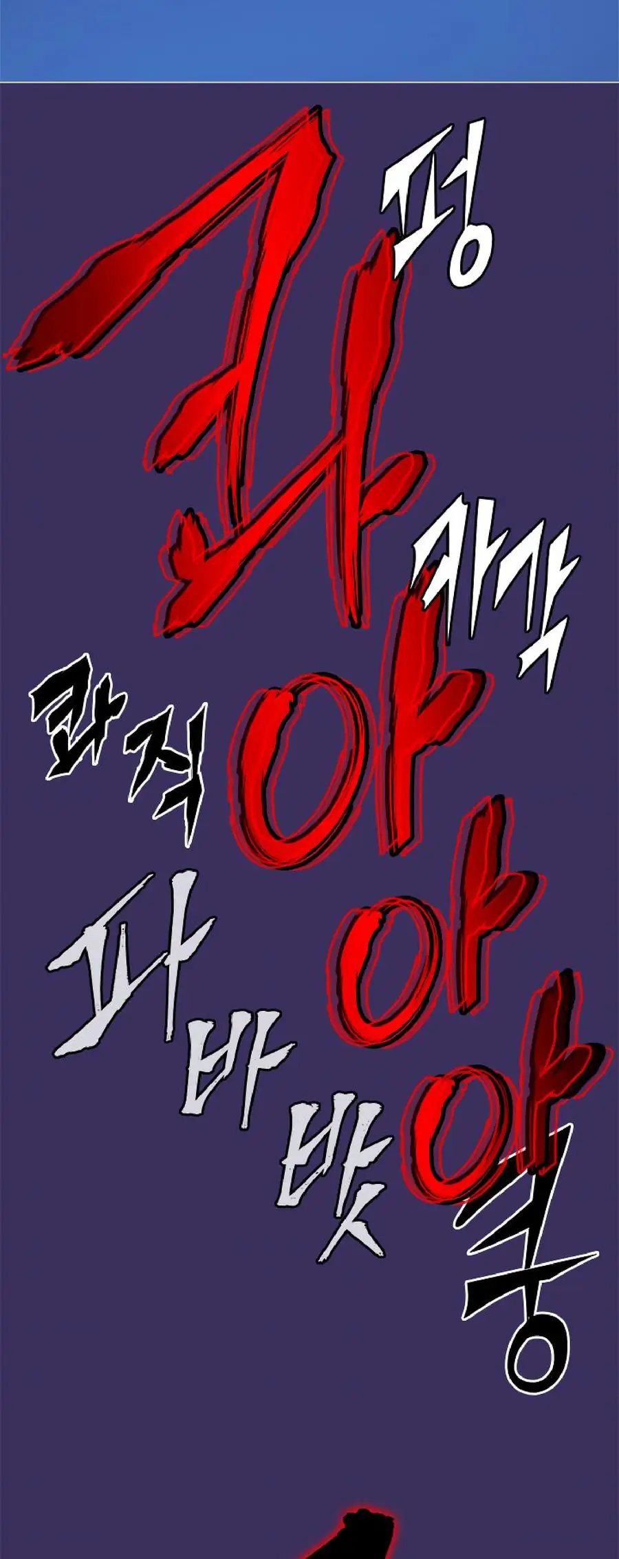 solo leveling ch27 p32 solo leveling ch027 p032