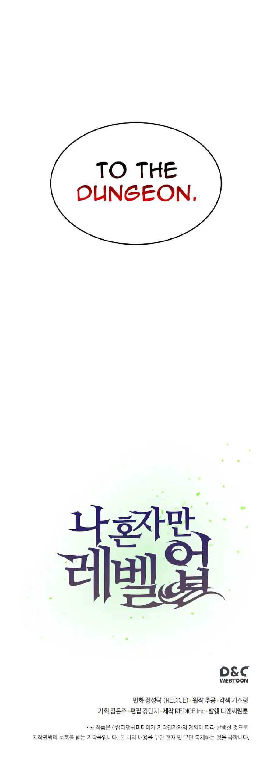 solo leveling ch28 p43 solo leveling ch028 p043
