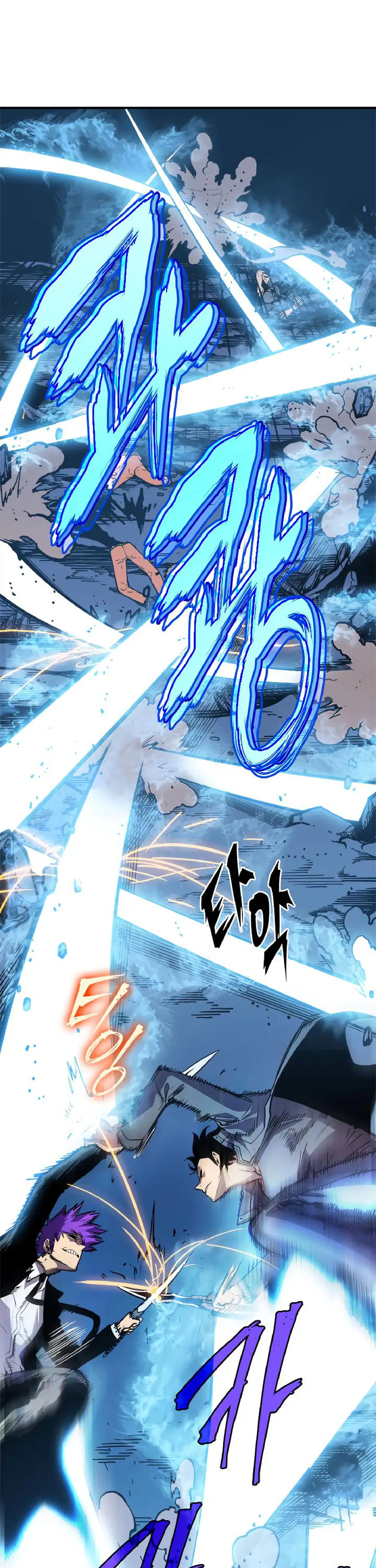 solo leveling ch32 p26 solo leveling ch032 p026