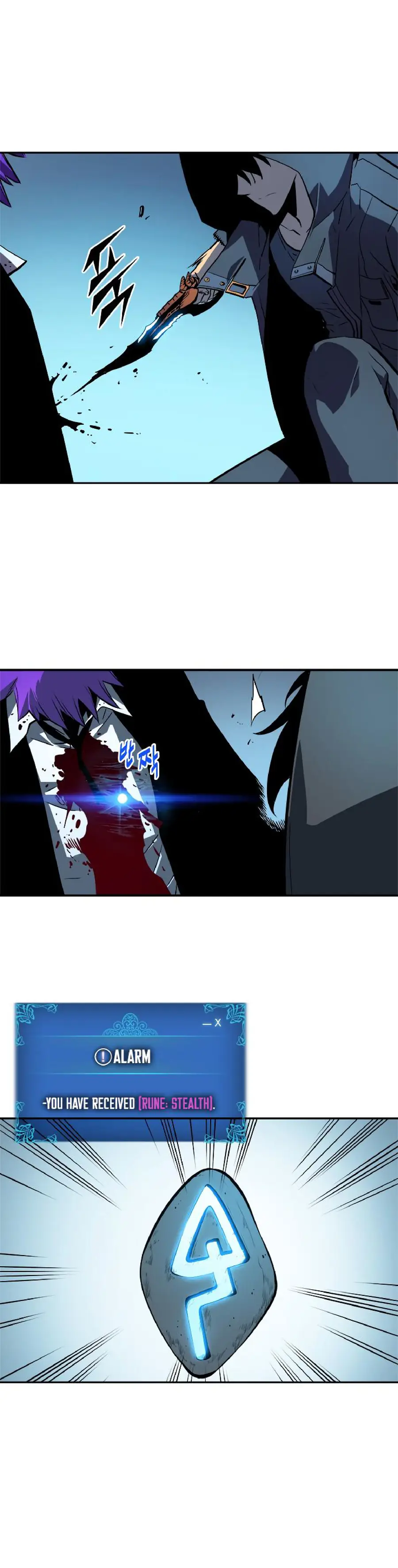 solo leveling ch34 p17 solo leveling ch034 p017