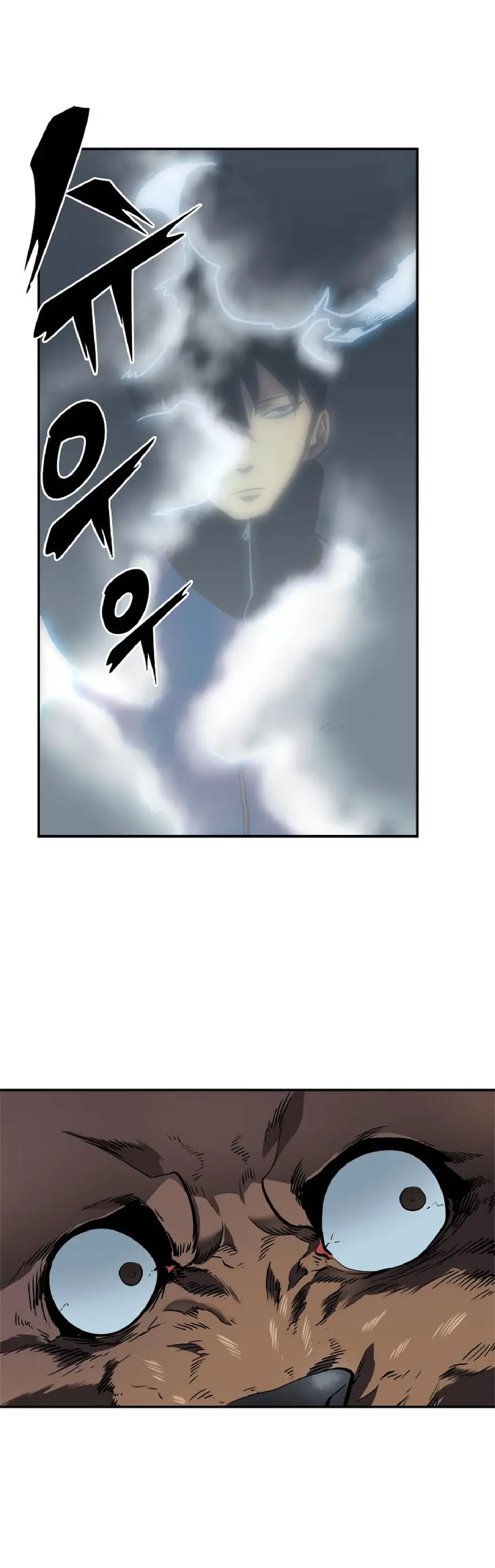 solo leveling ch36 p11 solo leveling ch036 p011