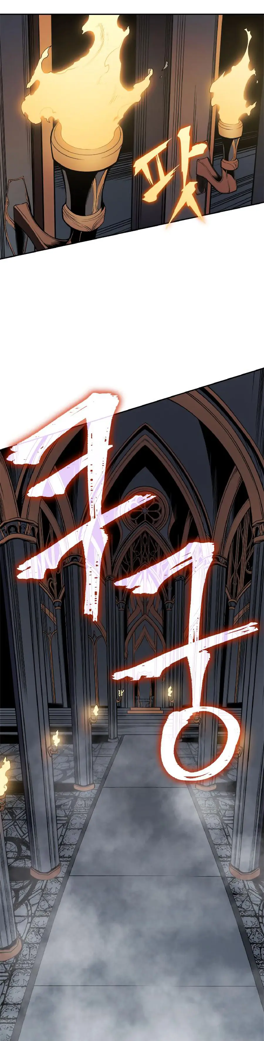 solo leveling ch38 p45 solo leveling ch038 p045