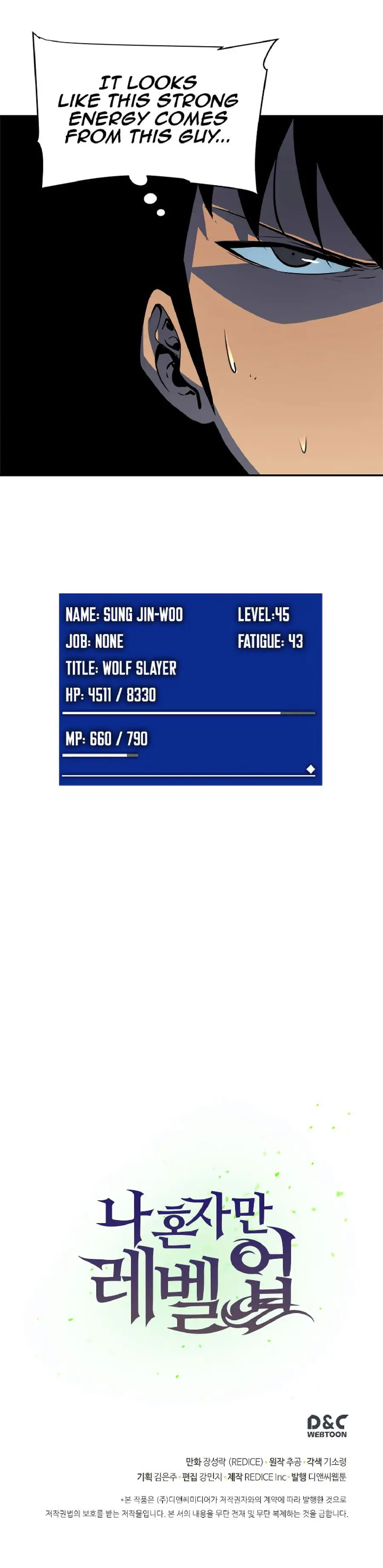 solo leveling ch38 p51 solo leveling ch038 p051