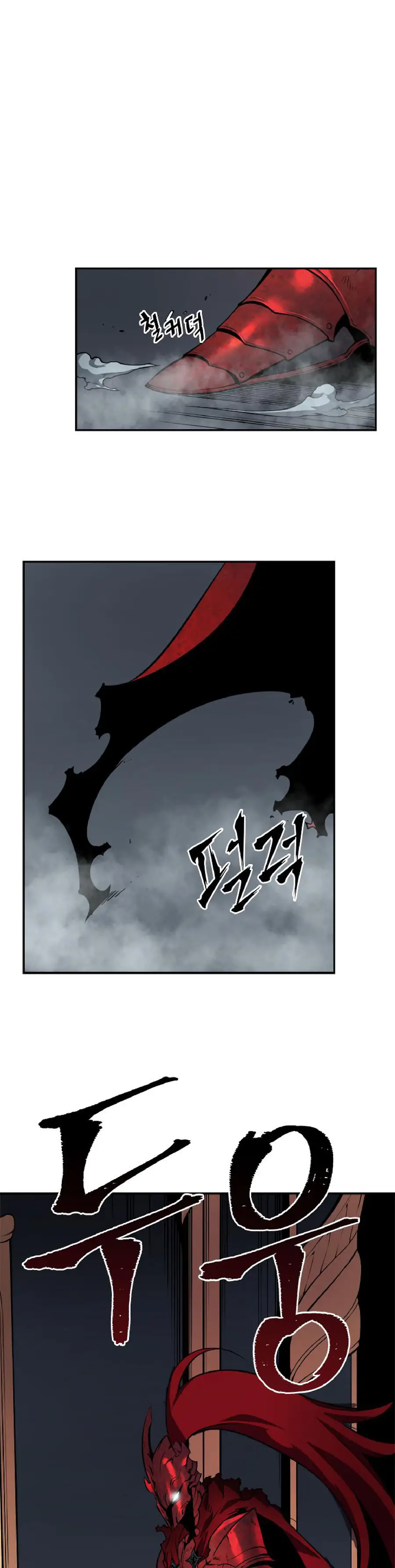 solo leveling ch39 p1 solo leveling ch039 p001