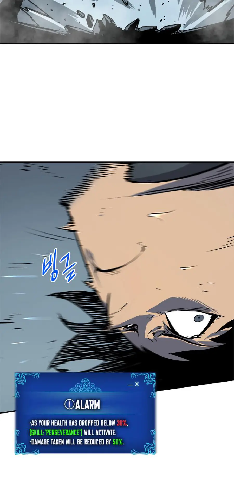 solo leveling ch39 p43 solo leveling ch039 p043