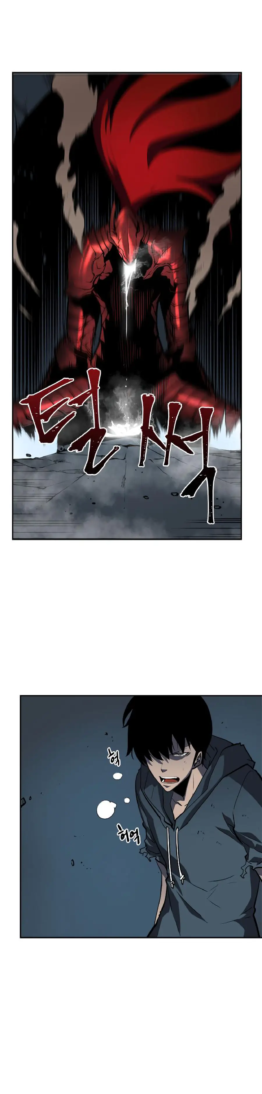 solo leveling ch40 p26 solo leveling ch040 p026