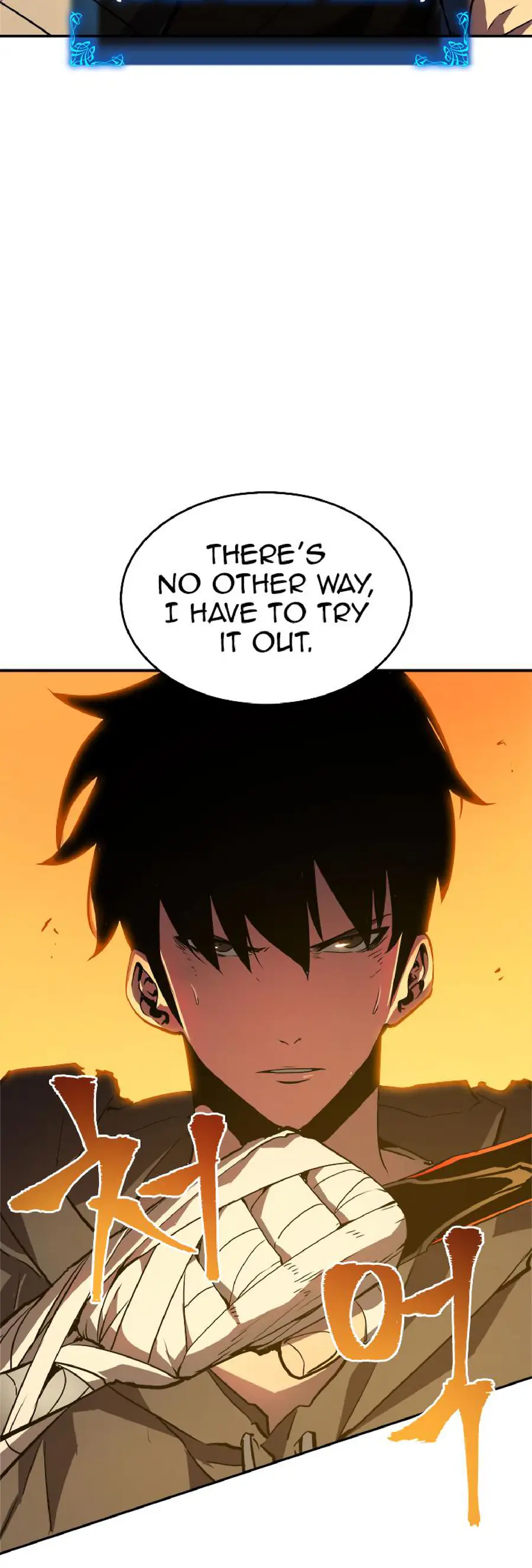 solo leveling ch43 p14 solo leveling ch043 p014