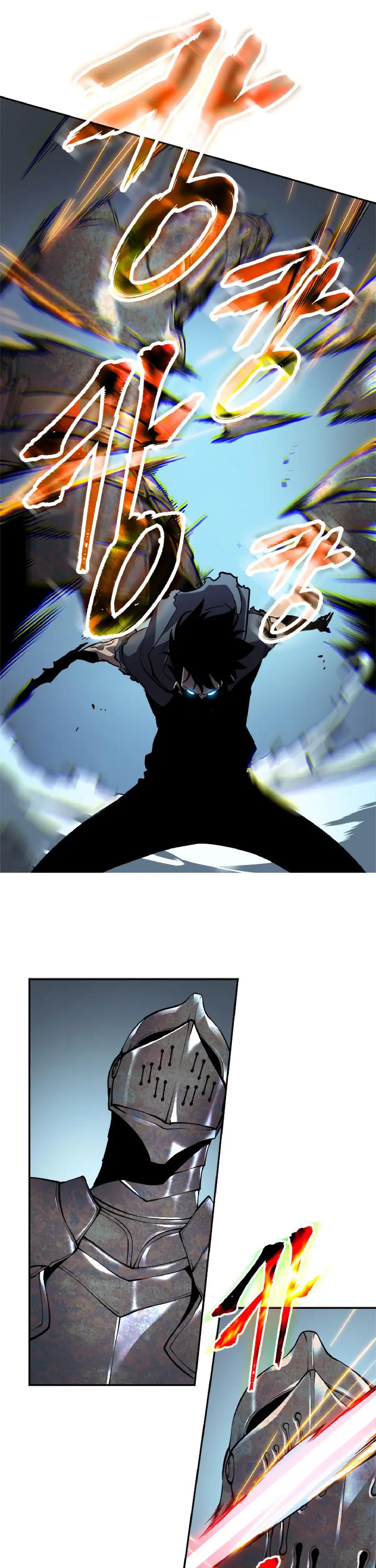 solo leveling ch43 p24 solo leveling ch043 p024