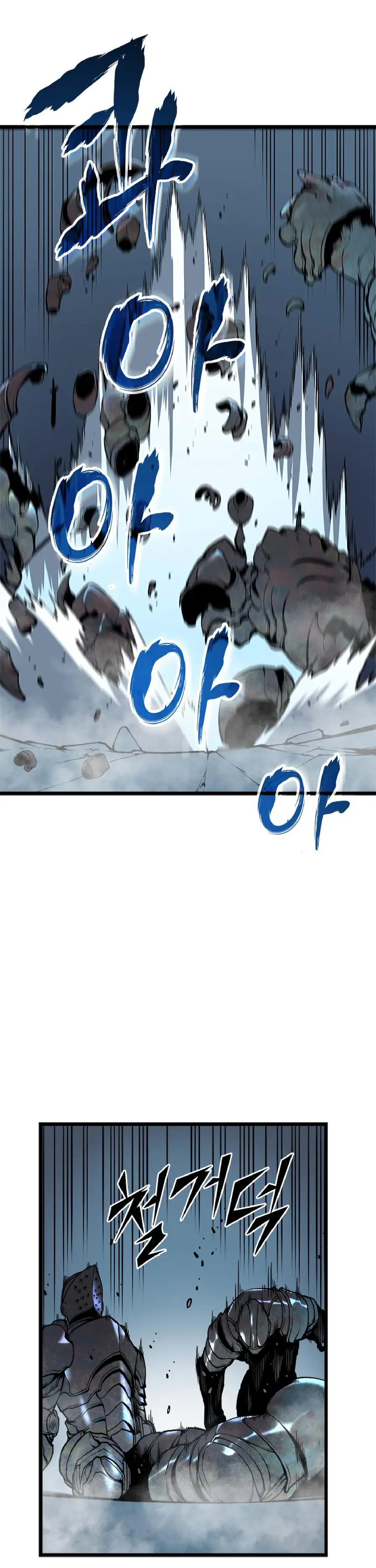 solo leveling ch44 p31 solo leveling ch044 p031
