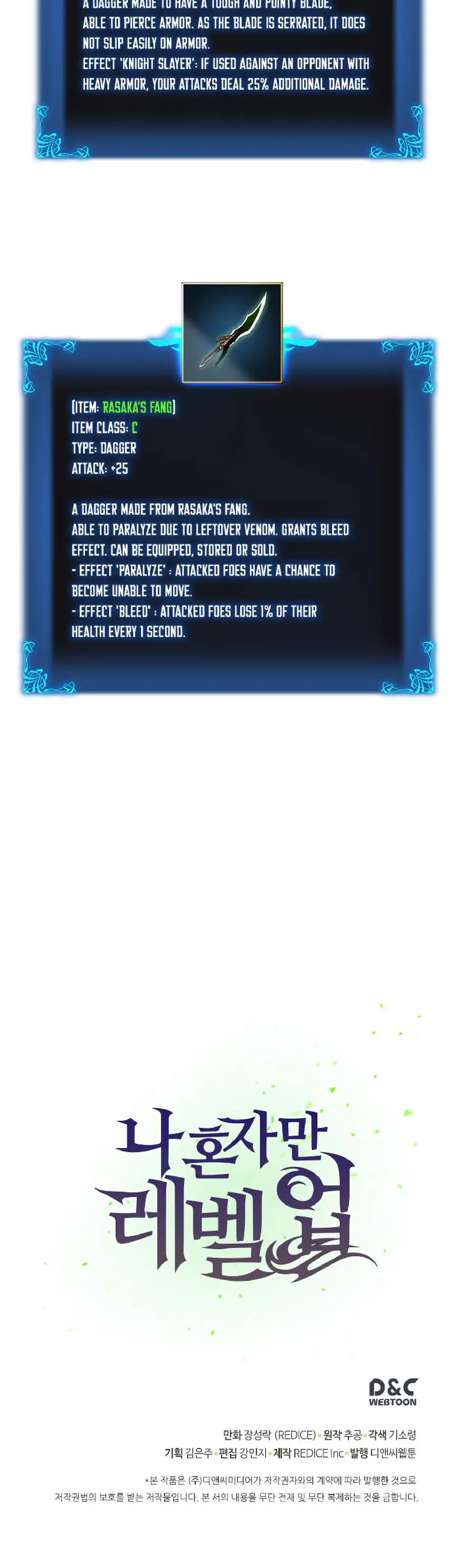 solo leveling ch44 p39 solo leveling ch044 p039