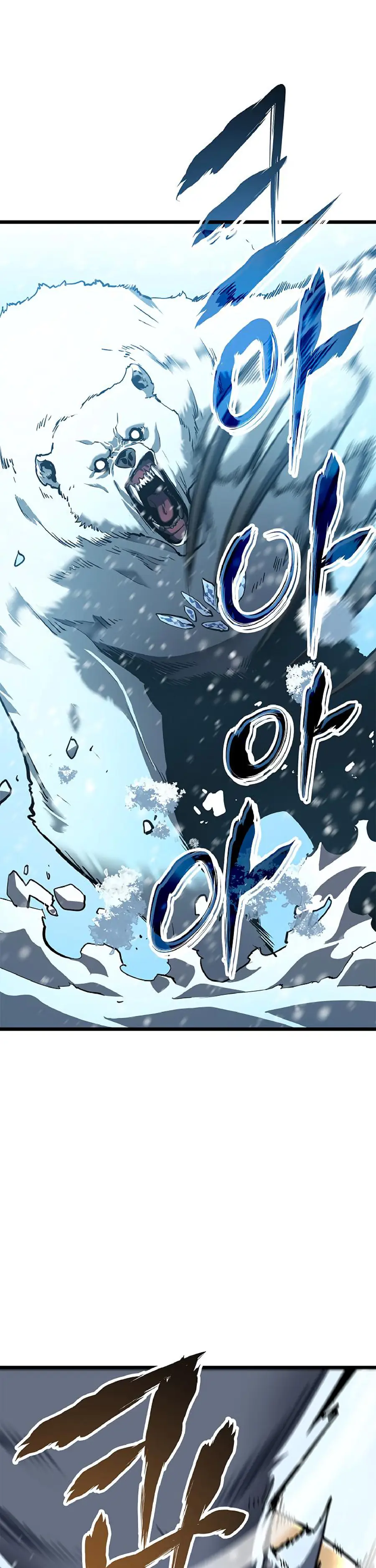 solo leveling ch50 p4 solo leveling ch050 p004