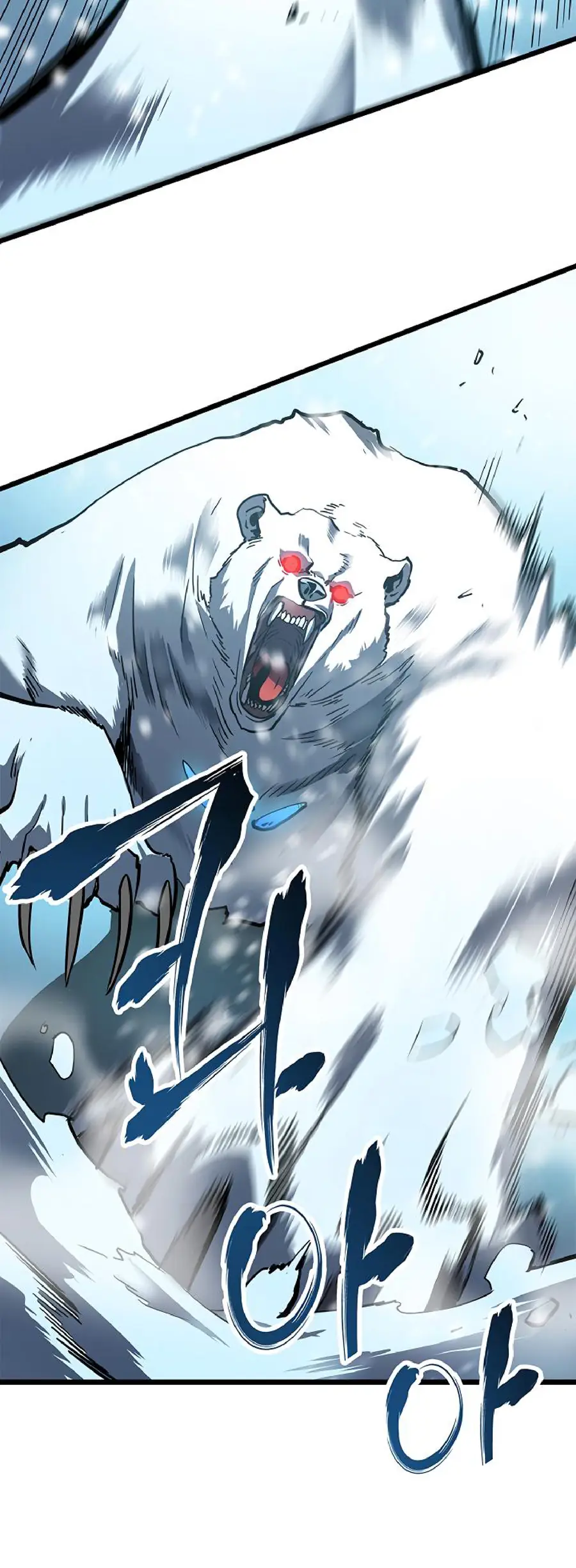 solo leveling ch50 p28 solo leveling ch050 p028