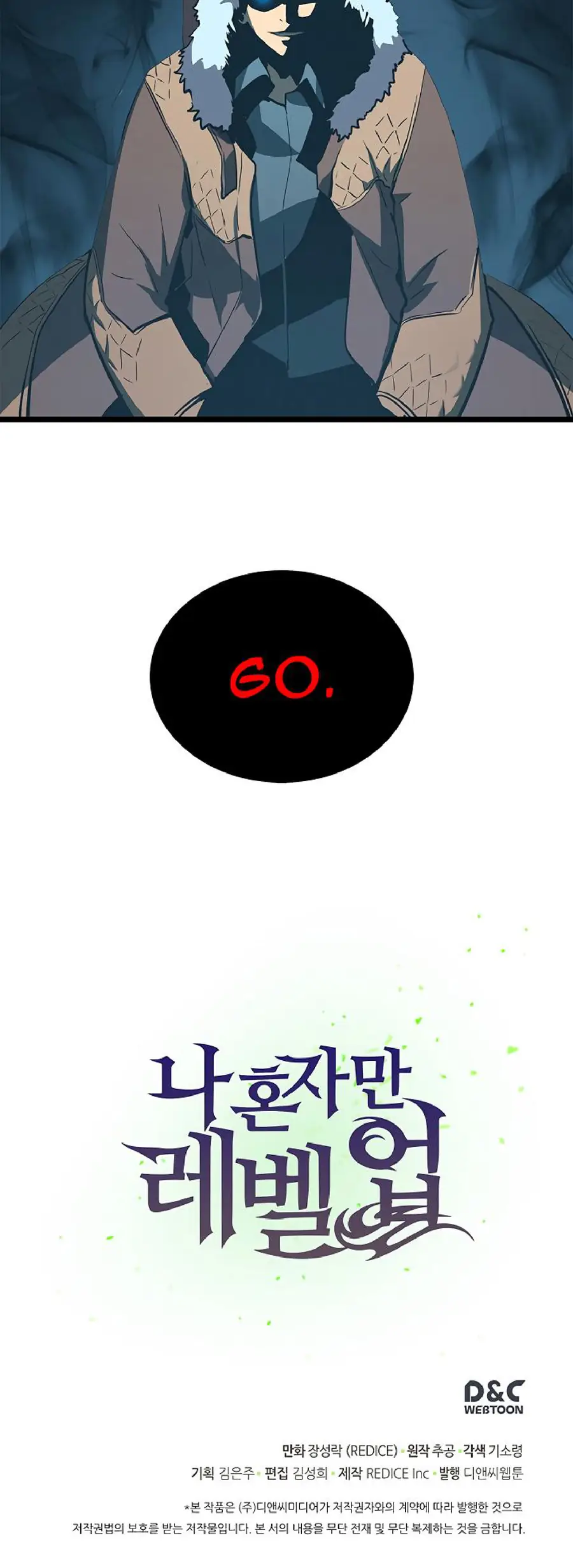solo leveling ch50 p52 solo leveling ch050 p052