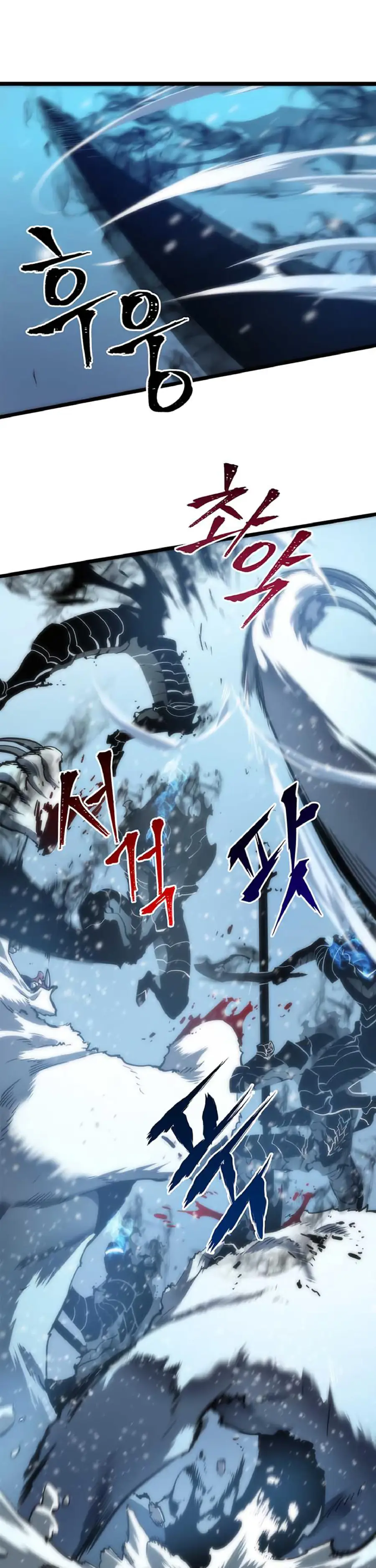 solo leveling ch51 p4 solo leveling ch051 p004