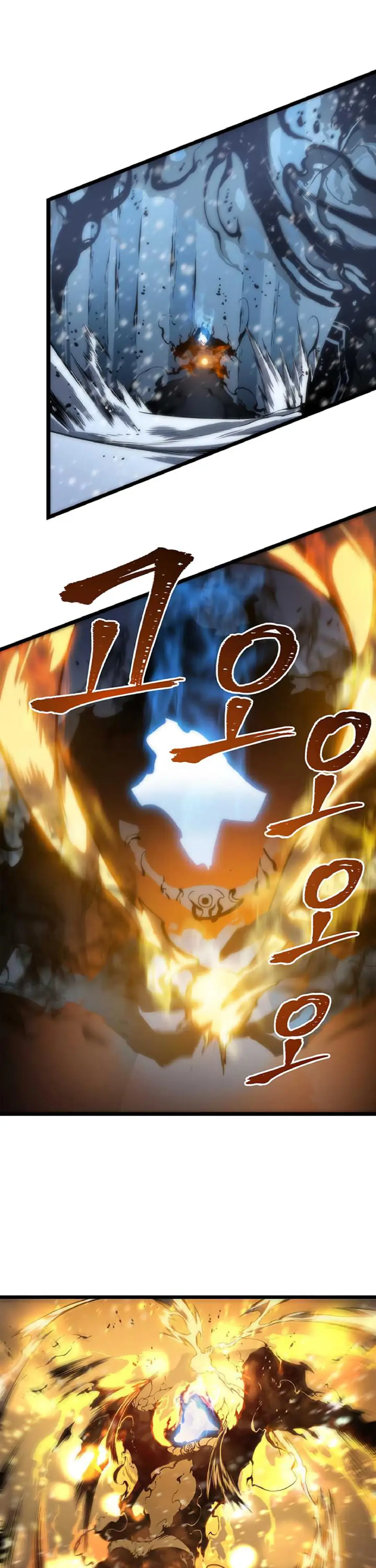 solo leveling ch51 p7 solo leveling ch051 p007