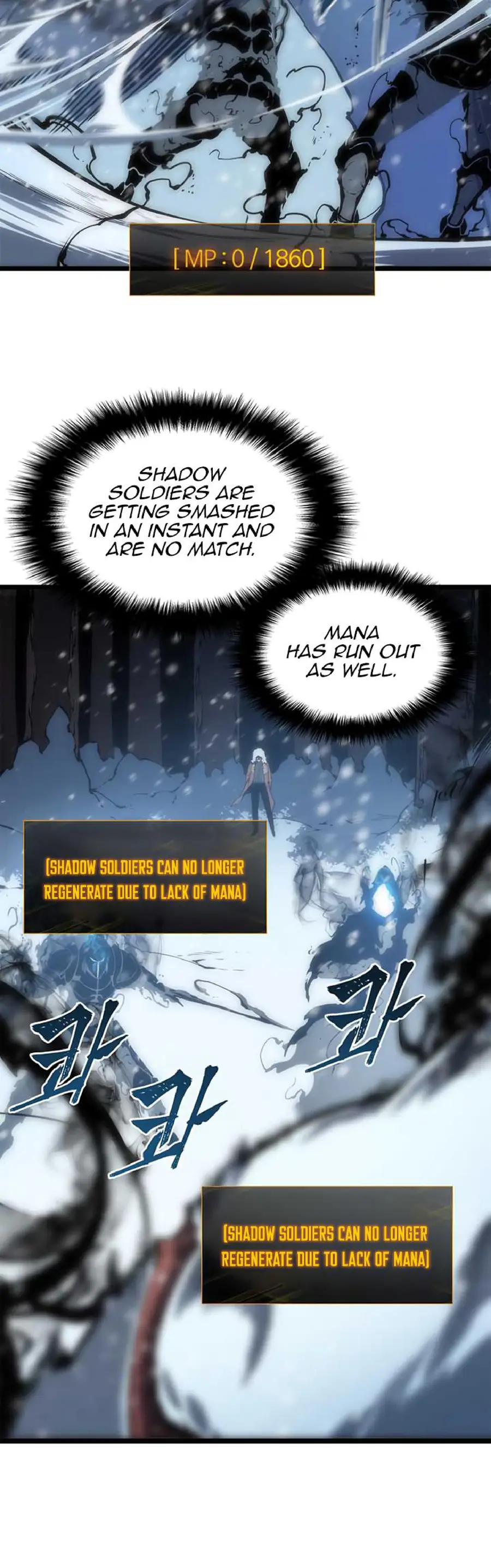 solo leveling ch51 p12 solo leveling ch051 p012