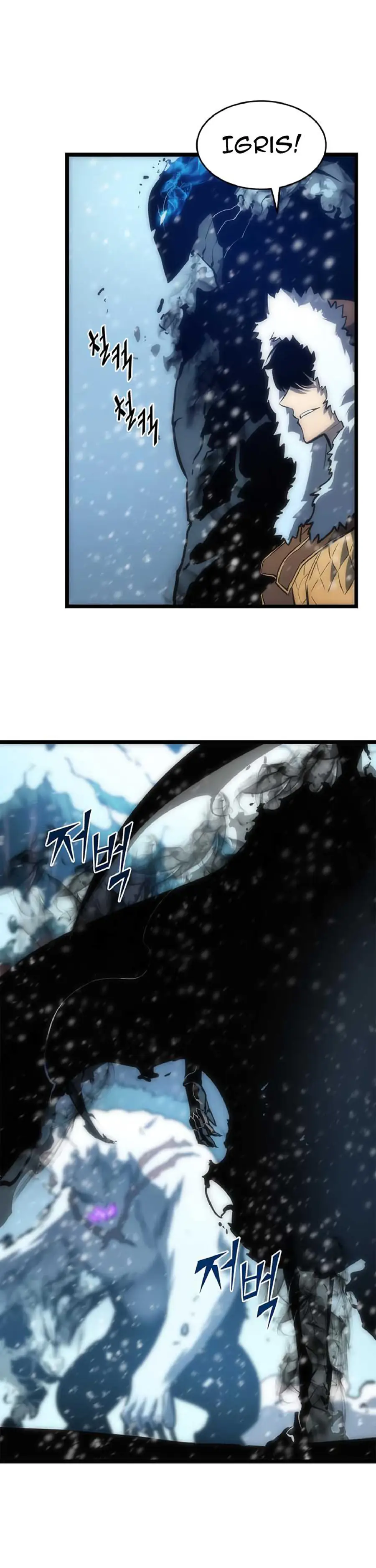 solo leveling ch51 p13 solo leveling ch051 p013