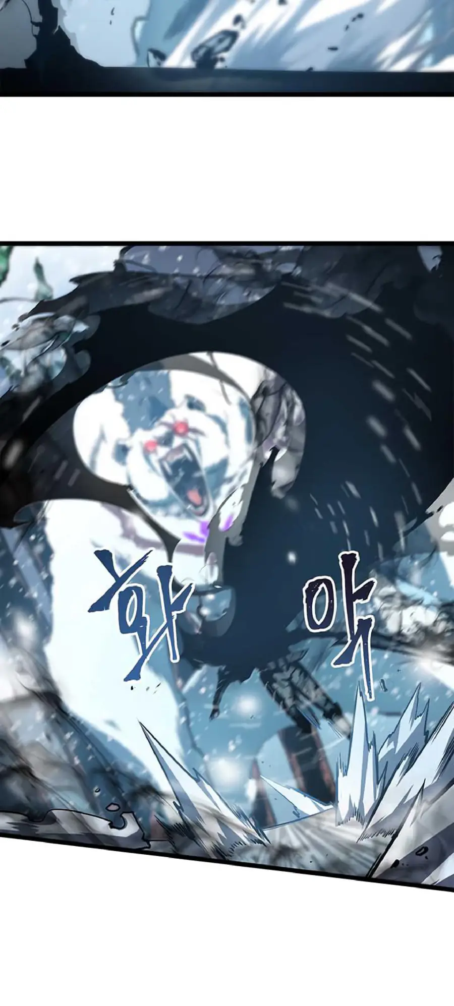 solo leveling ch51 p15 solo leveling ch051 p015