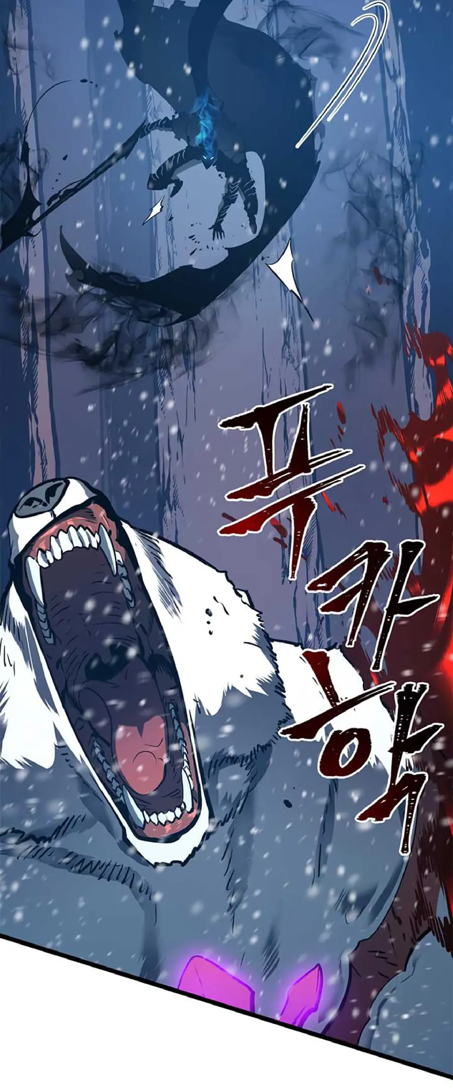 solo leveling ch51 p18 solo leveling ch051 p018