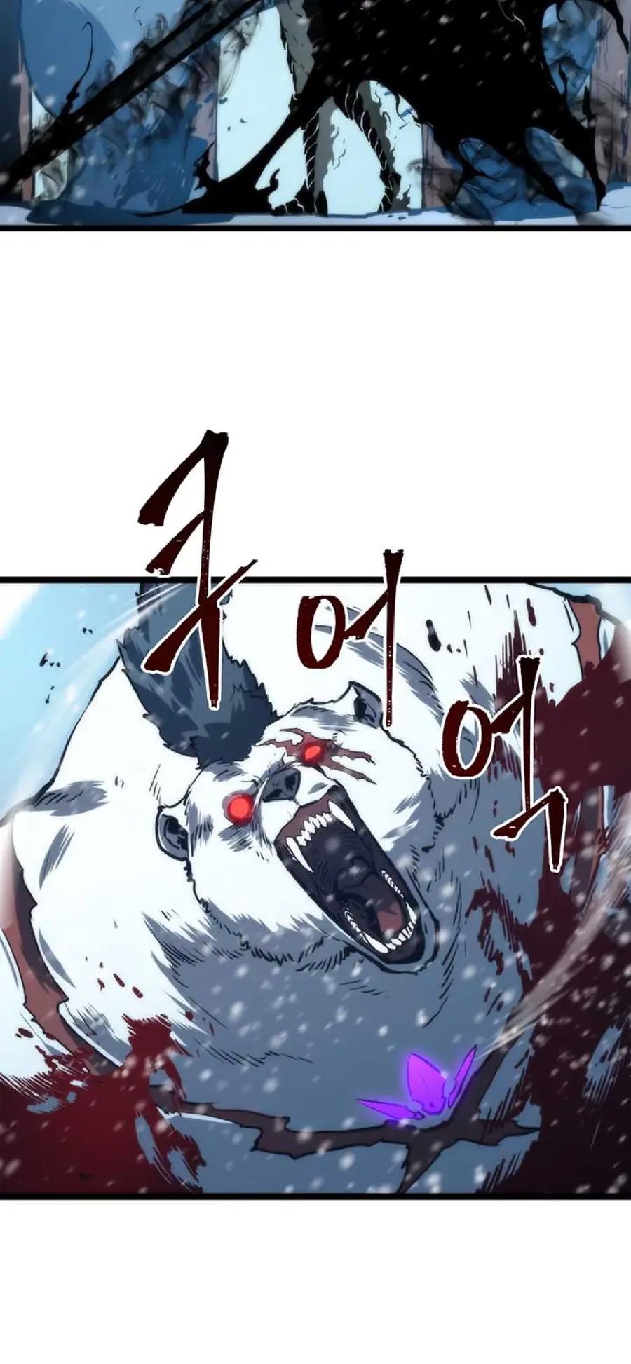 solo leveling ch51 p24 solo leveling ch051 p024