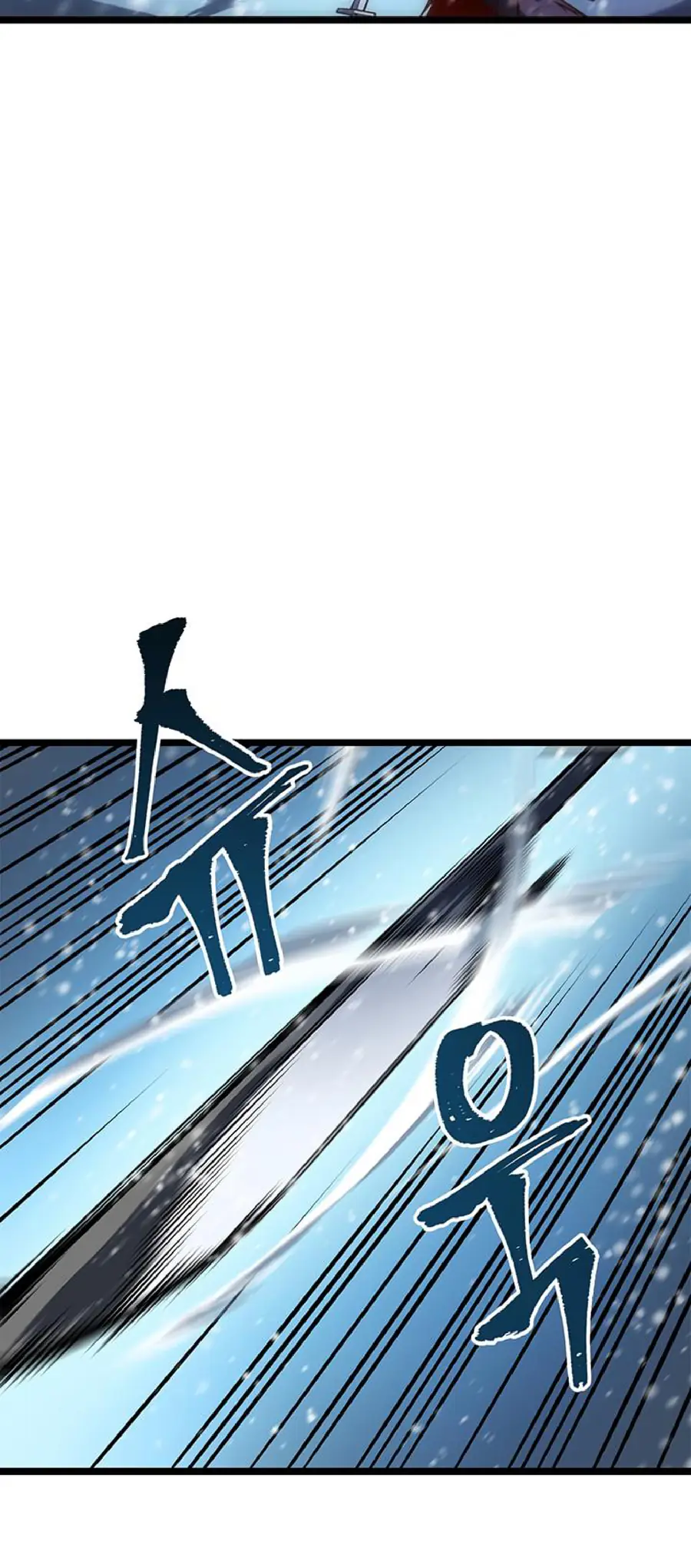 solo leveling ch51 p56 solo leveling ch051 p056