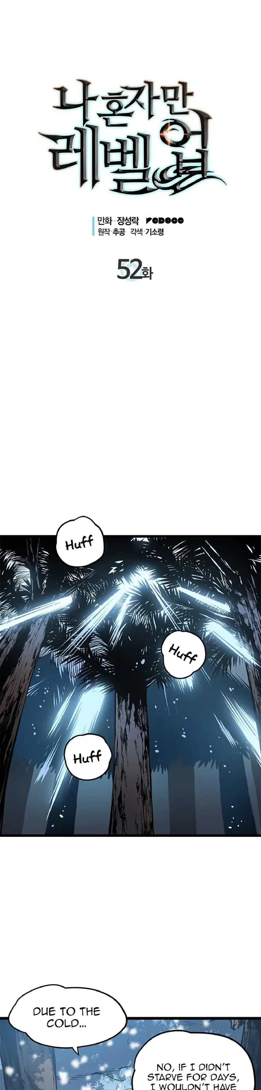 solo leveling ch52 p4 solo leveling ch052 p004