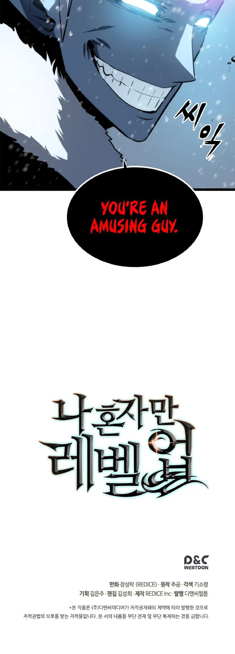 solo leveling ch52 p46 solo leveling ch052 p046