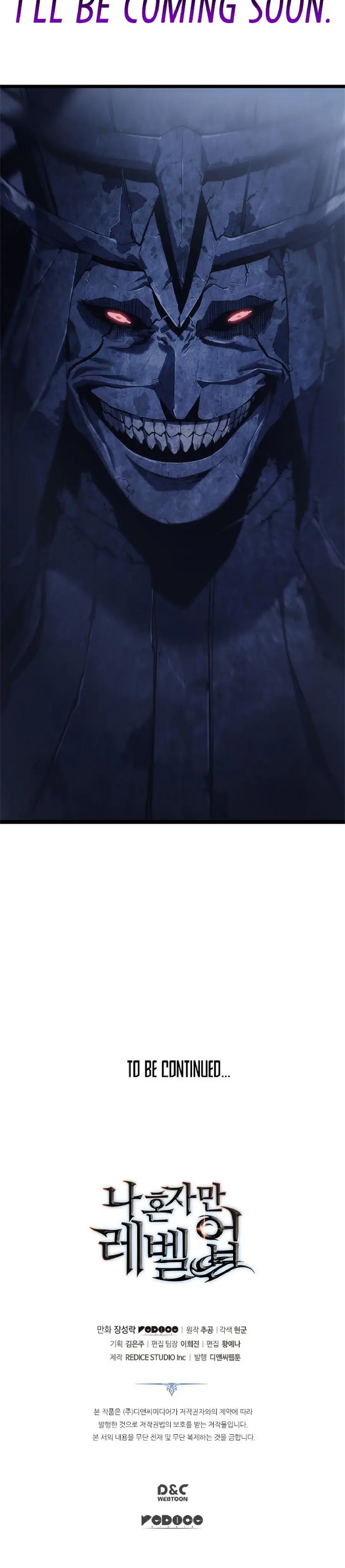 solo leveling ch111 p23 solo leveling ch111 p023
