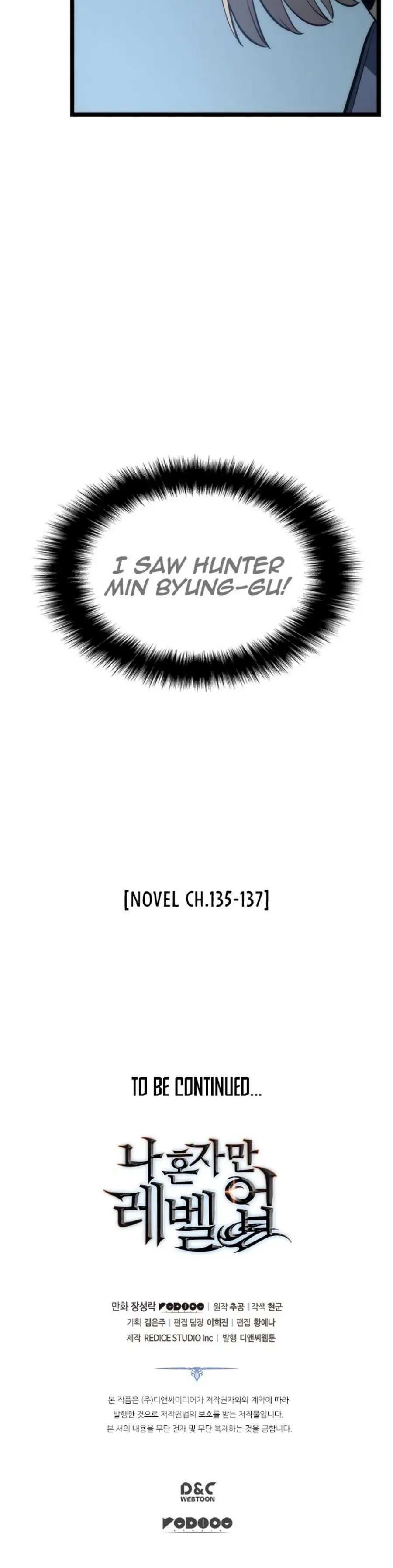 solo leveling ch115 p23 solo leveling ch115 p023