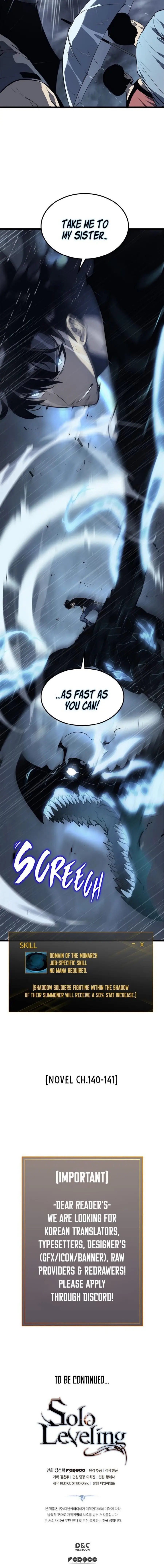 solo leveling ch118 p23 solo leveling ch118 p023