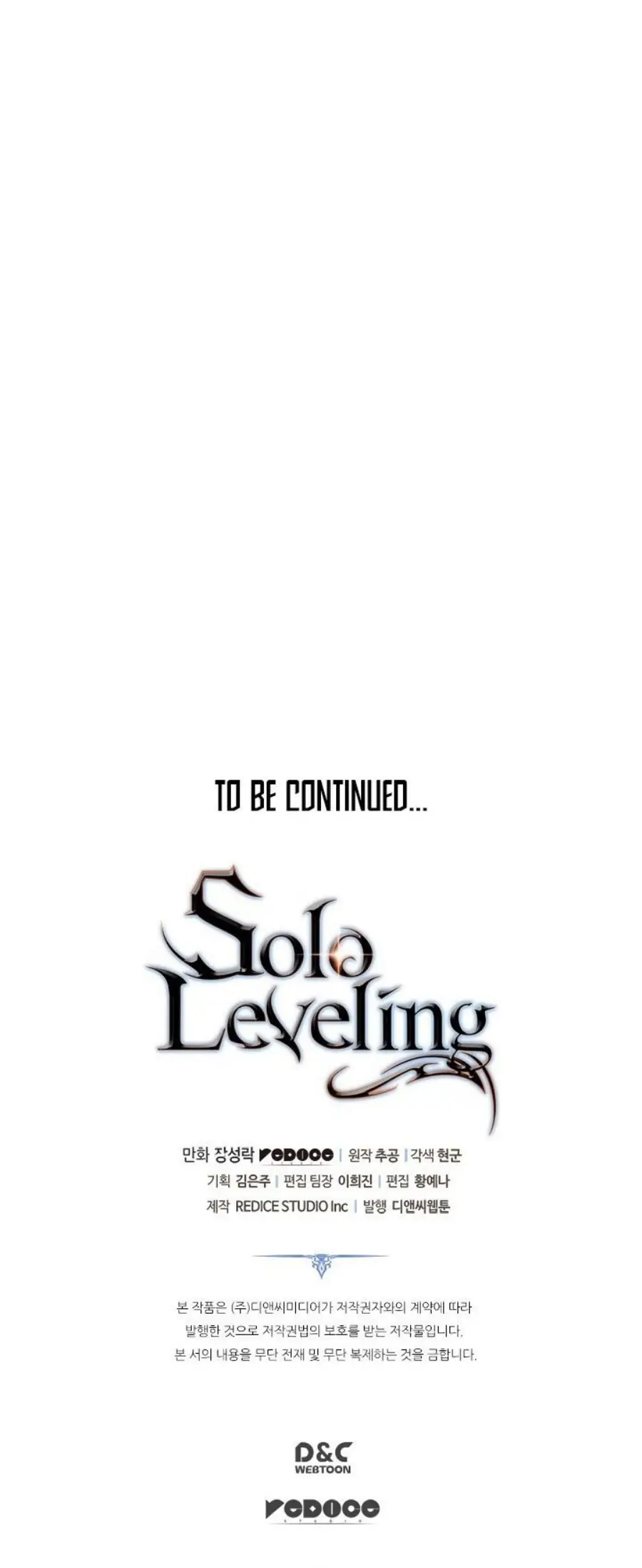 solo leveling ch122 p22 solo leveling ch122 p022