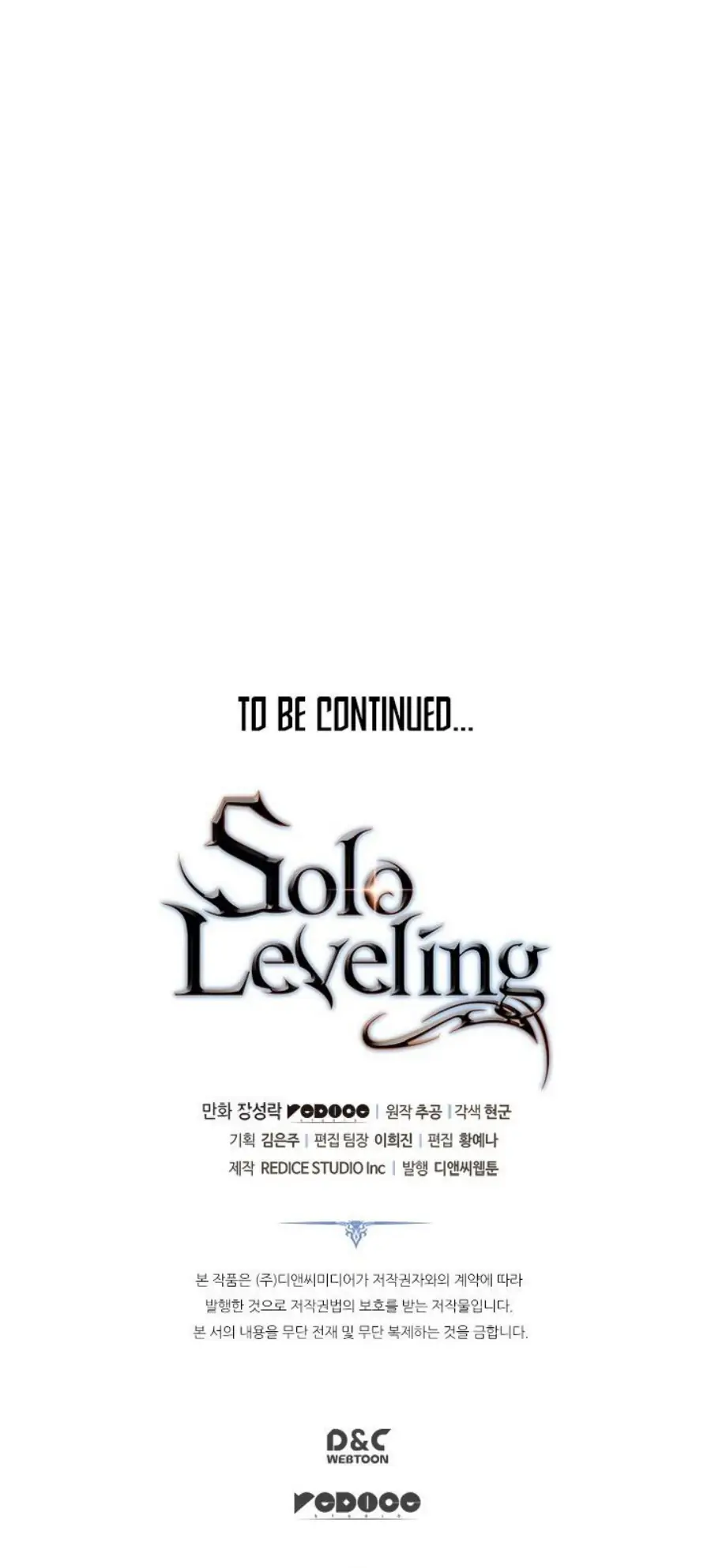 solo leveling ch124 p23 solo leveling ch124 p023