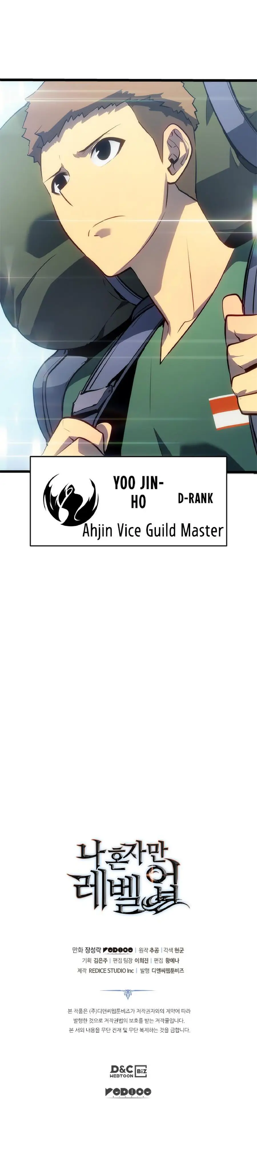 solo leveling ch133 p20 solo leveling ch133 p020