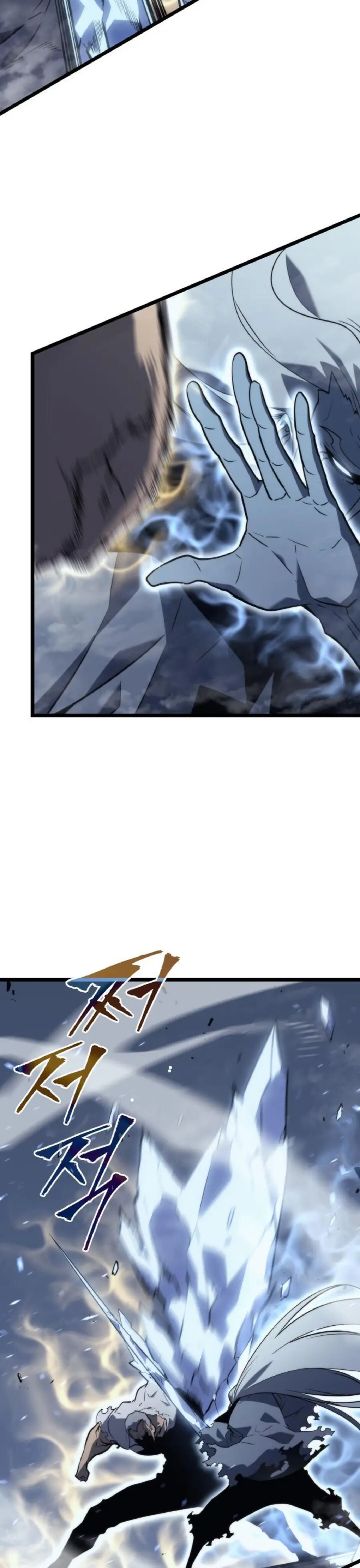 solo leveling ch150 p16 solo leveling ch150 p016